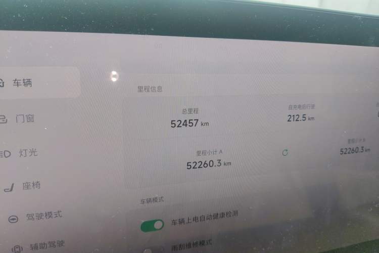 Used XPeng P7 2020 706G
