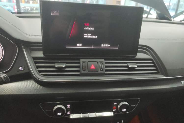 Used Audi Q5L 2023 40T Fashionable and Elegant Version