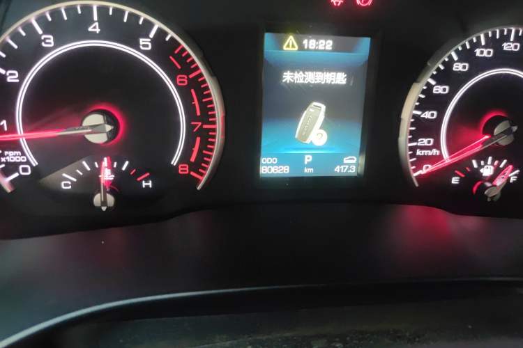 Used Haval H6 2021 1.5 GDIT Automatic Champion Edition Odometer Close Up