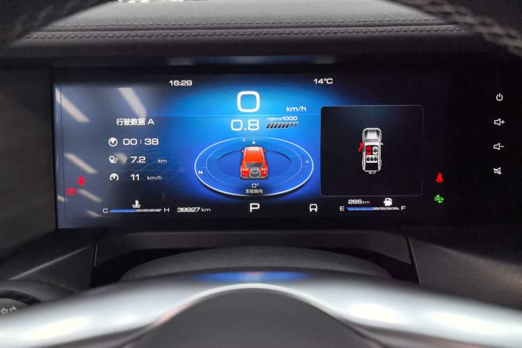 Used Tank 300 2023 City Edition 2.0T—Stylish as Ever