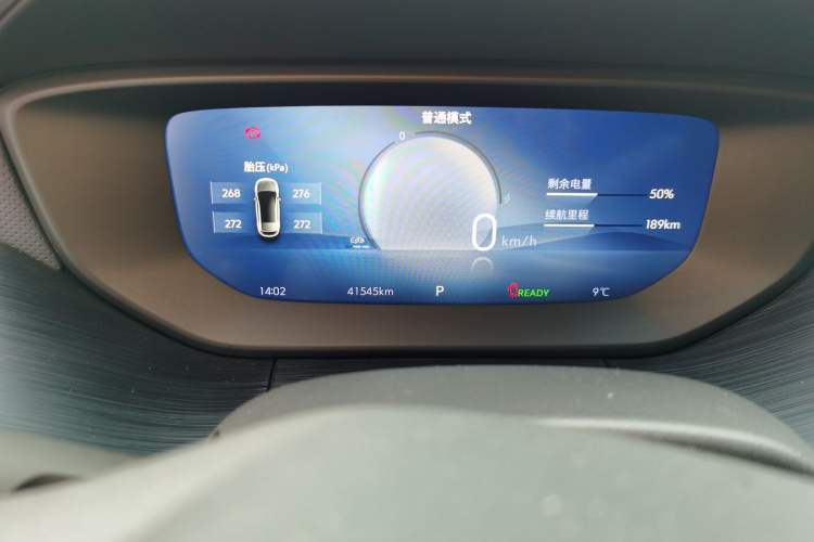 Used Buick Velite 6 2024 430km Enjoyment Version
