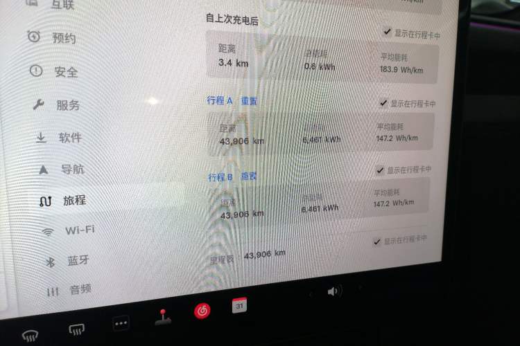 Used Tesla Model Y 2025 Rear-Wheel Drive First Edition
