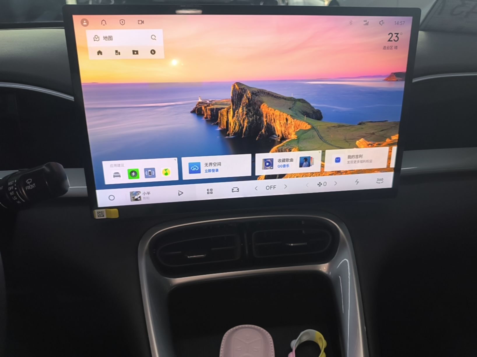 Geely Galaxy Geome 2026 Model 310km Dream Edition — снимка 15