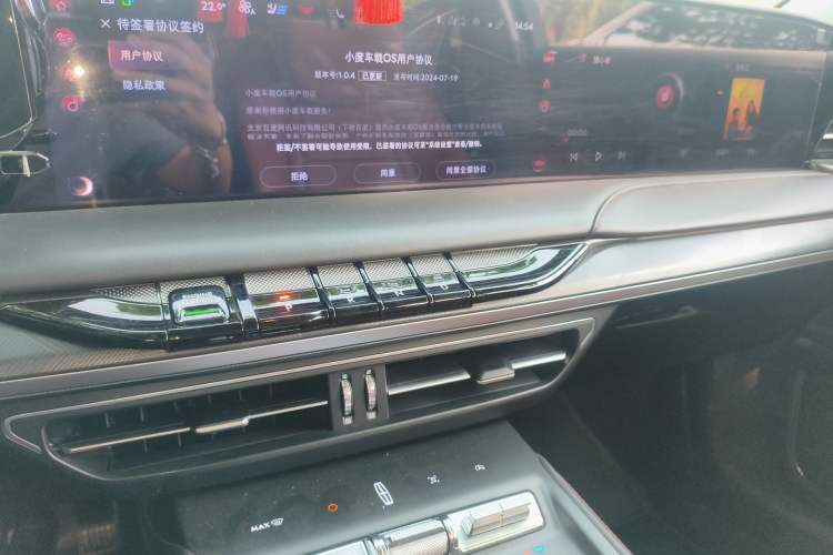 Used Lincoln Z 2022 Facelift iEnjoy Luxury Edition
