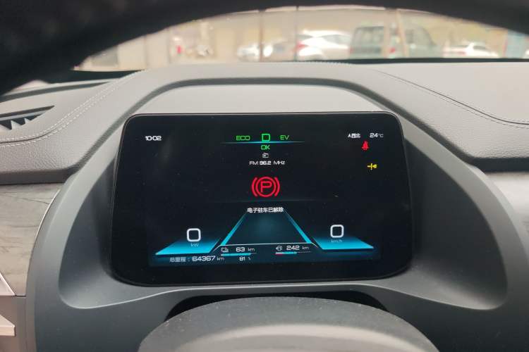 Used BYD Qin Pro New Energy 2018 DM 1.5TI Automatic Smart Connect Enjoyment Model Instrument Cluster