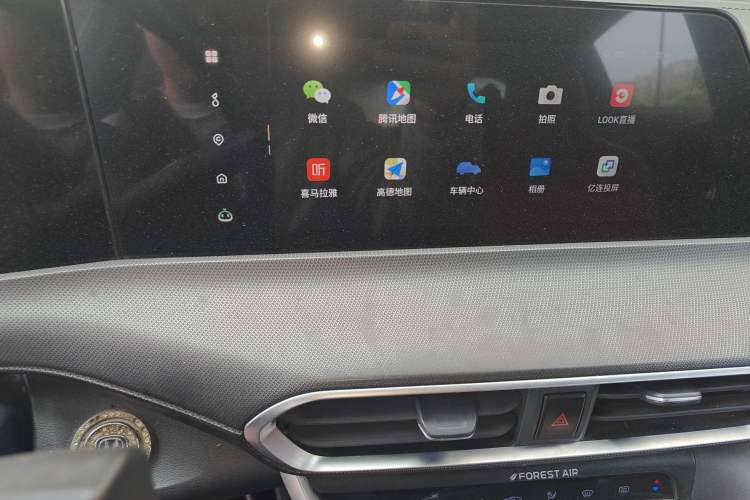 Used CHANGAN UNI-T 2020 1.5T Prestige Version