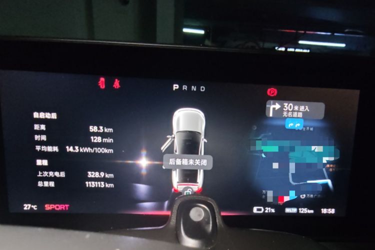 Used XPeng P7 2022 670N+ Instrument Cluster