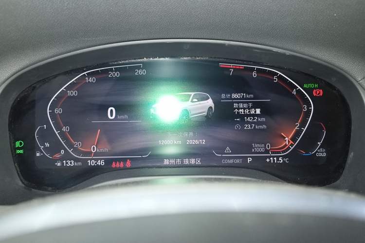 Used BMW X3 2022 xDrive30i Luxury Model M Night Sky Package