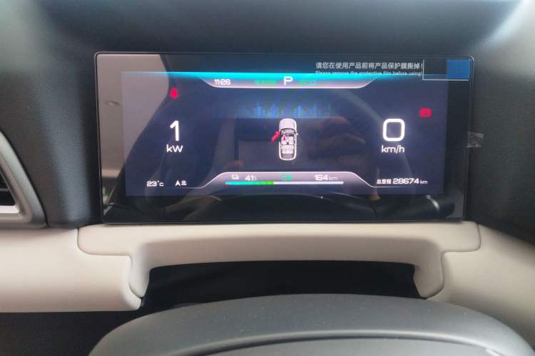 Used BYD Yuan UP 2024 401 km Active Version