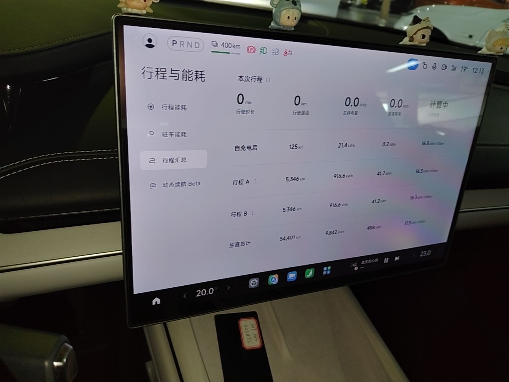 Xiaomi Auto SU7 2024 Rear-Drive Ultra-Long Range Advanced Pro-Level Intelligent Driving Version — снимка 14