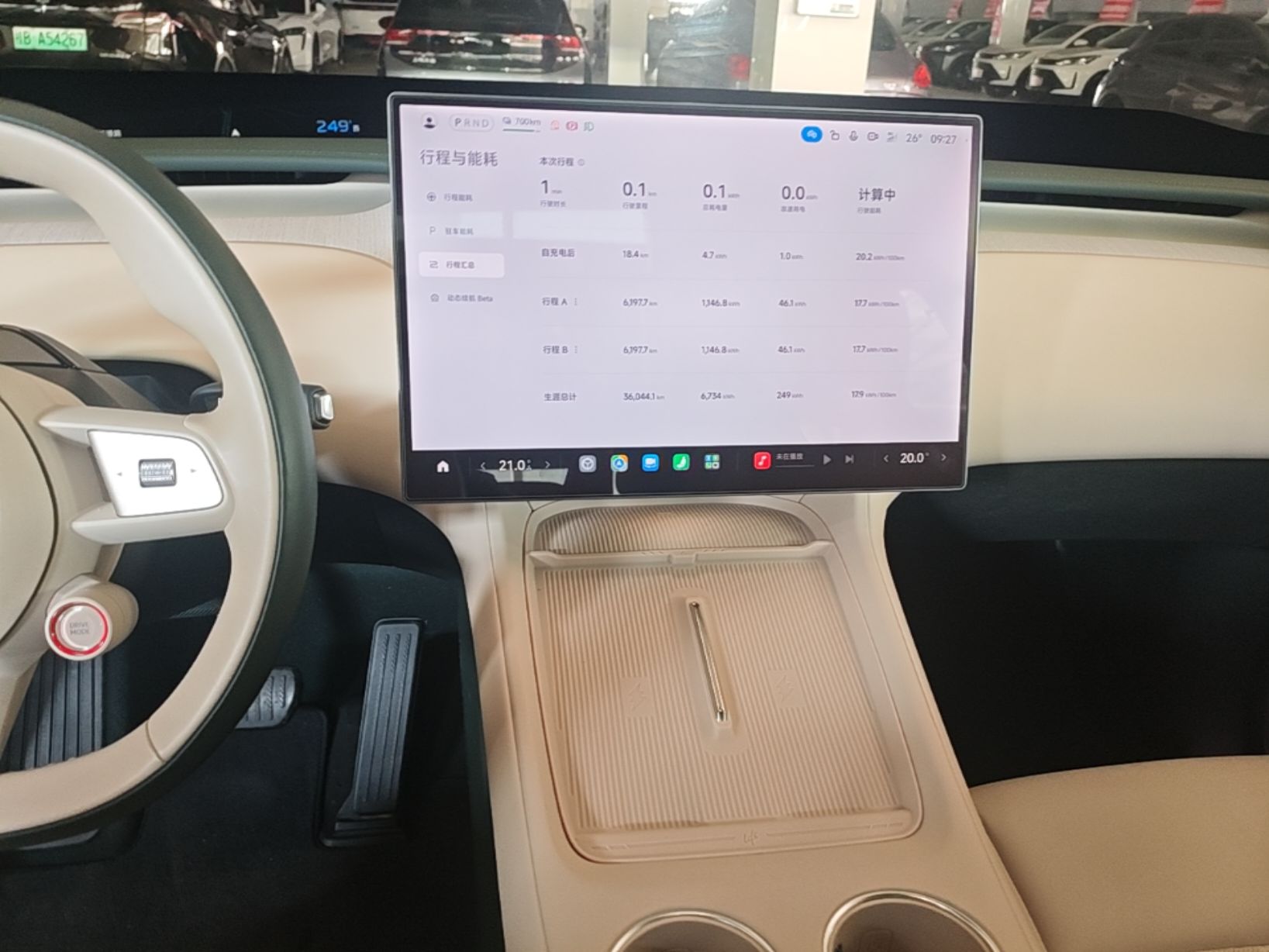 Xiaomi Auto YU7 2025 Ultra-Long Range Rear-Wheel Drive Version — снимка 16