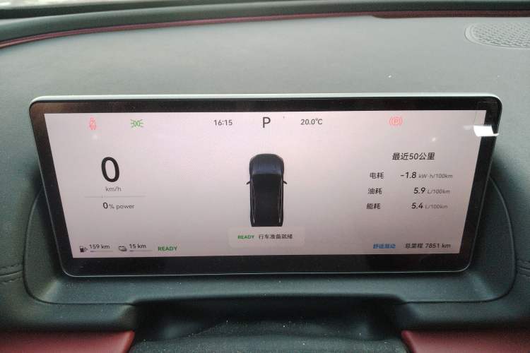 Used Chery Fulwin A9L 2025 Model, Four-Wheel Drive High-Energy Peak Edition