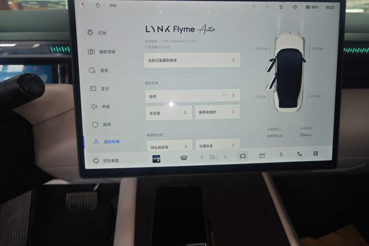 Used Lynk & Co Z10 2025 95 kWh 806 km Range Rear-Wheel Drive Advanced Driver-Assistance System Max