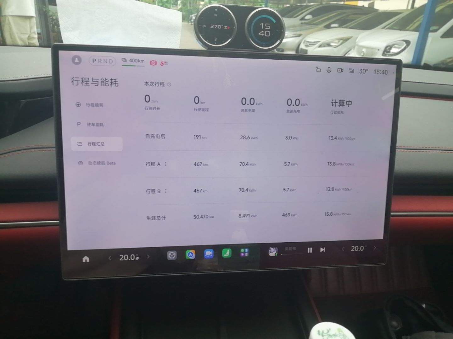 Xiaomi Auto SU7 2024 Rear-Drive Ultra-Long Range Advanced Pro-Level Intelligent Driving Version — снимка 14