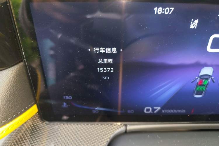 Used Hongqi H6 2023 2.0T ZhiZhen Edition Odometer Close Up