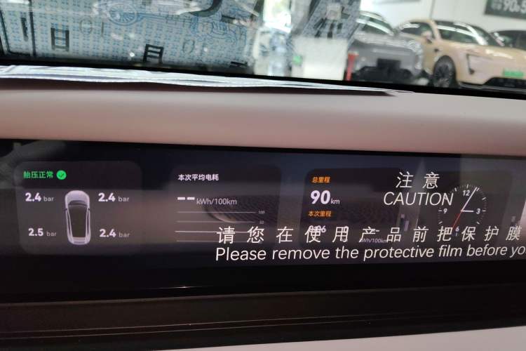 Used Avatr 06 2025 Max All-Electric Version