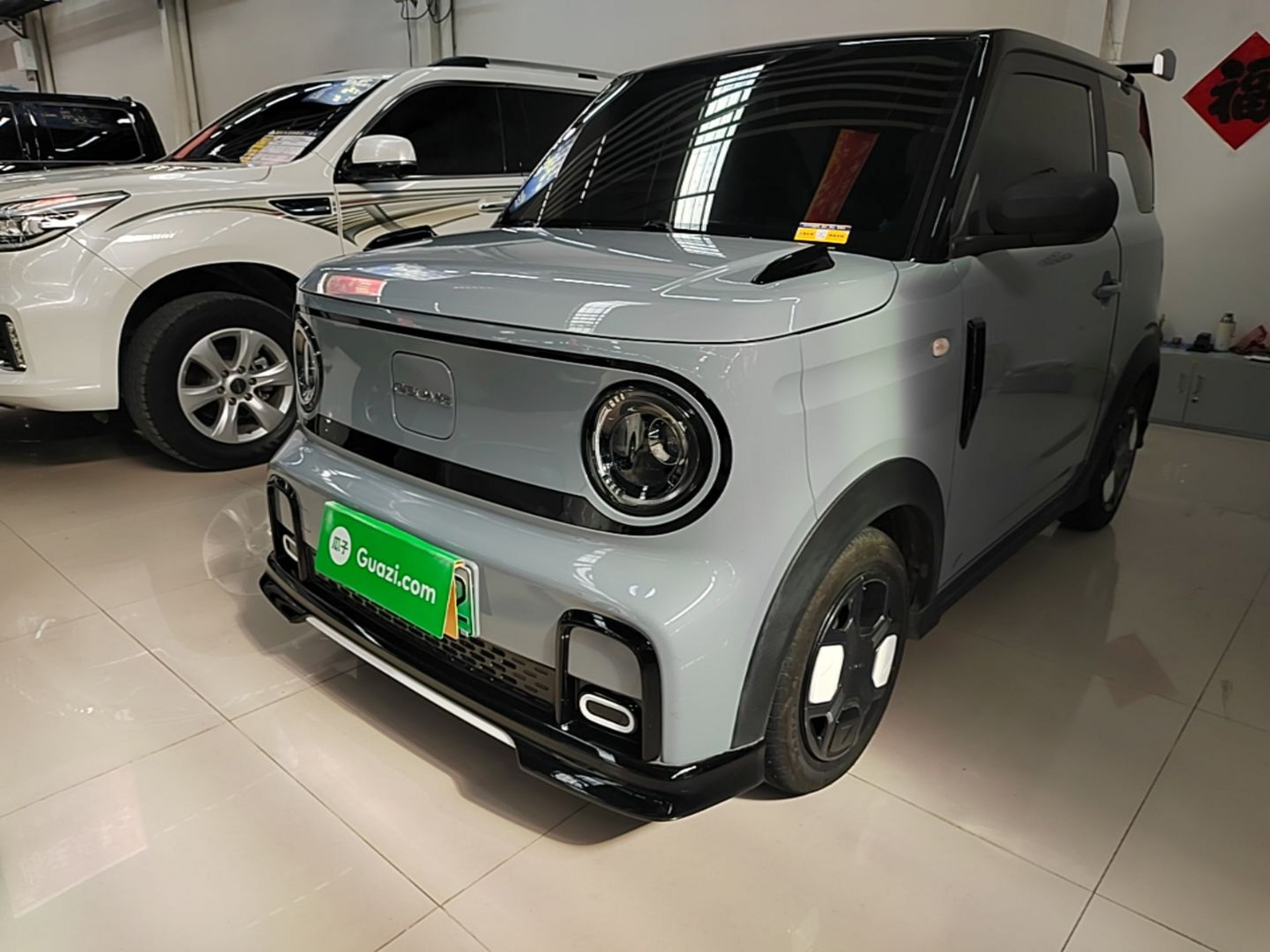 Under Front Bumper