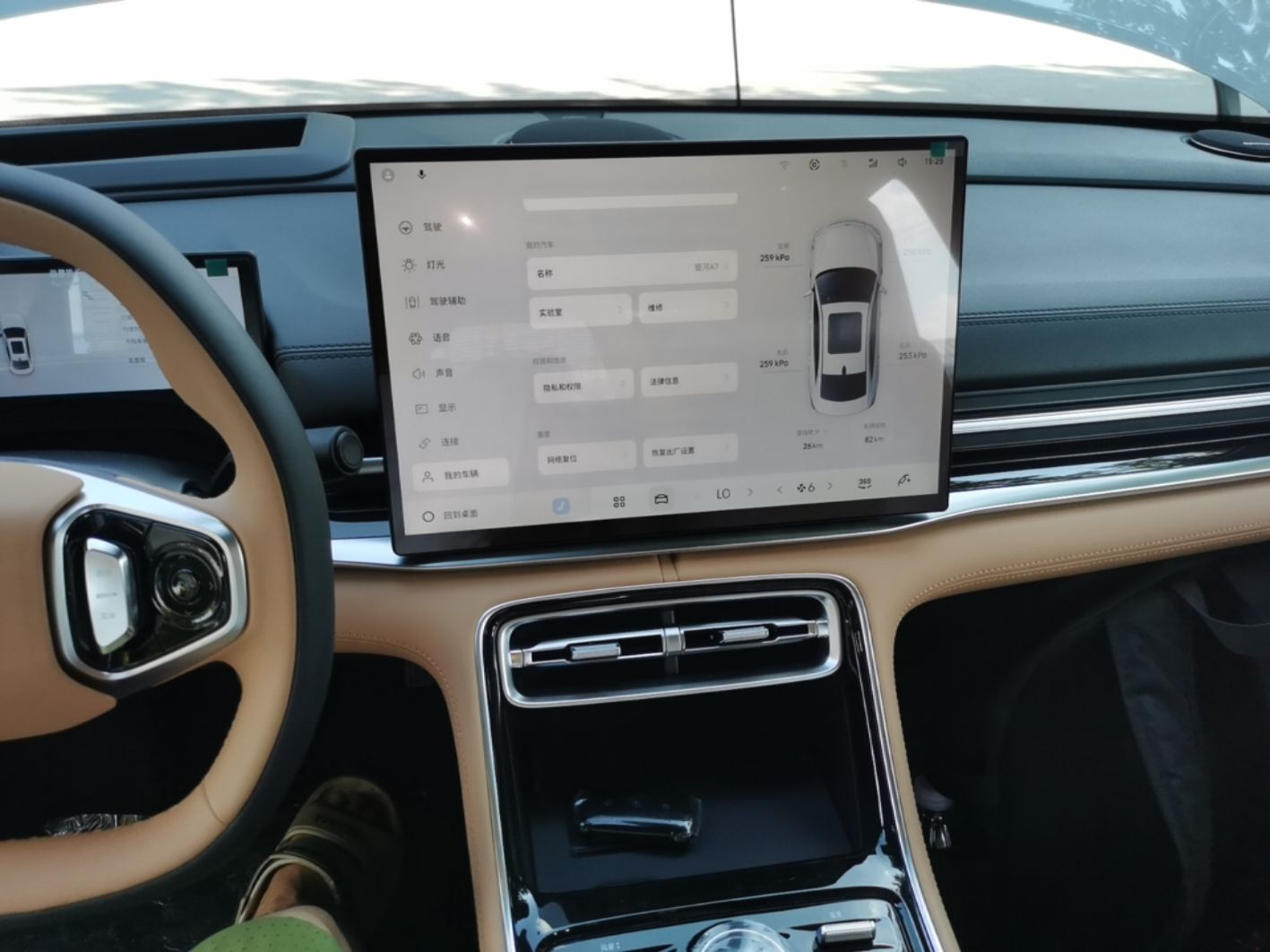 Geely Galaxy A7 2025 Model EM-i 150km Starship Edition — снимка 15
