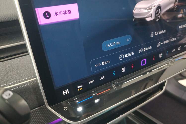 Used Volkswagen ID.7 VIZZION 2024 PRO Model
