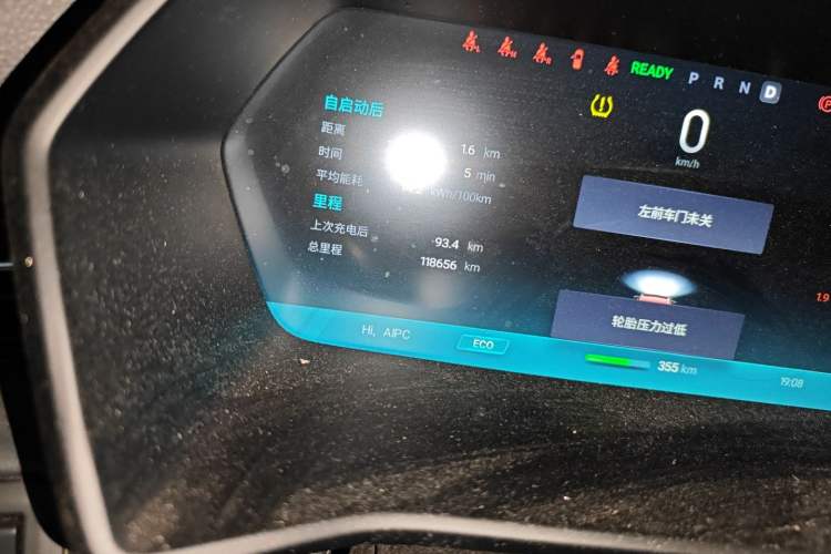 Used XPeng G3 2020 520 Smart Edition Odometer Close Up