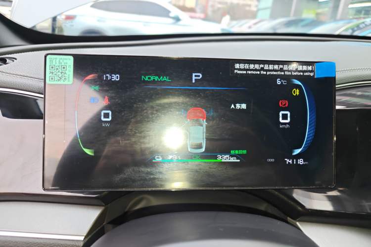 Used BYD Qin PLUS 2024 Honor Edition EV 420KM Leading Model
