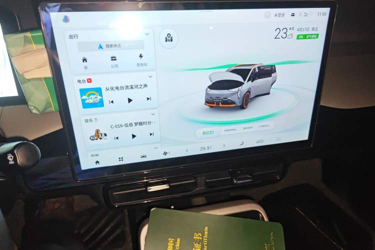 Used AION Y 2022 70 Intelligent Edition Lithium Iron Phosphate