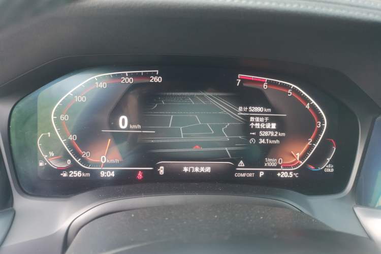 Used BMW 3 Series 2021 325Li M Sport Package
