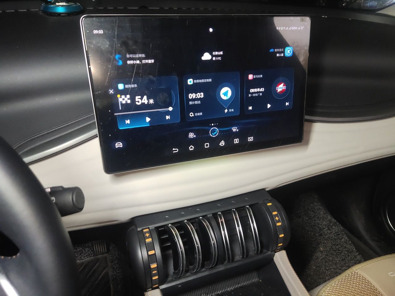 BYD Yuan PLUS 2024 Honor Edition 430KM Beyond Model — снимка 13