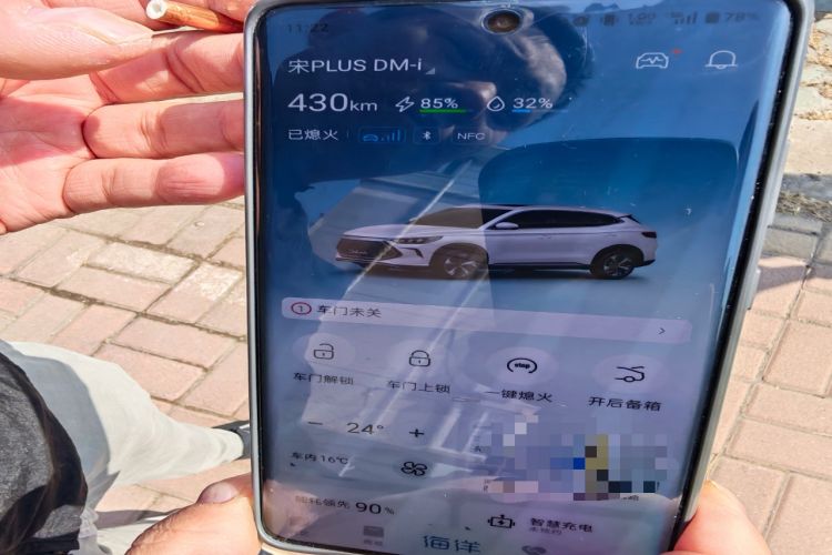 Used BYD Song PLUS New Energy 2021 DM-i 51KM Prestige Model Vehicle Key