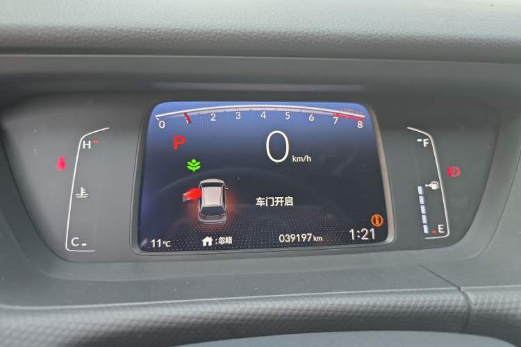 Used Honda Fit 2021 1.5L CVT Trend Edition