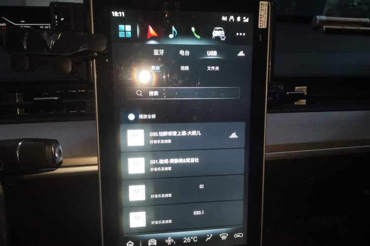 Used NETA V 2021 Long-Range Entertainment Edition Upgrade Model