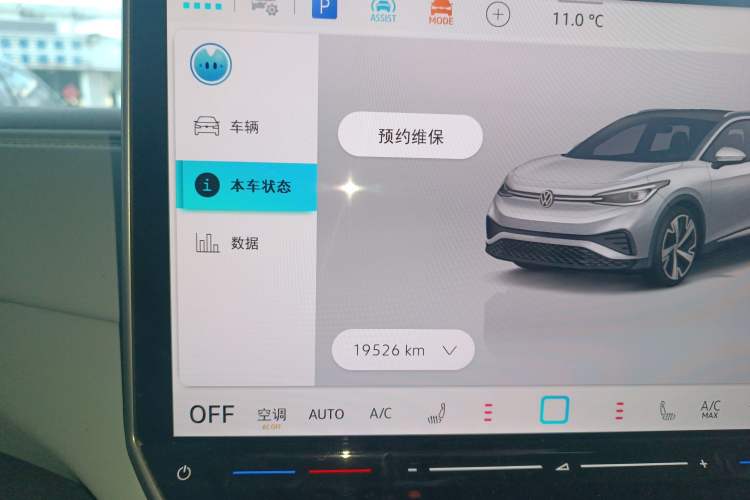 Used Volkswagen ID.4 X 2025 Smart Version Pure & Intelligent Enjoyment Edition Instrument Cluster