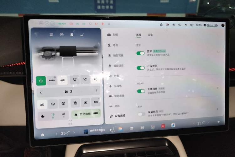 Used XPeng P7 2025 Model—750 All-Wheel-Drive High-Performance Ultra
