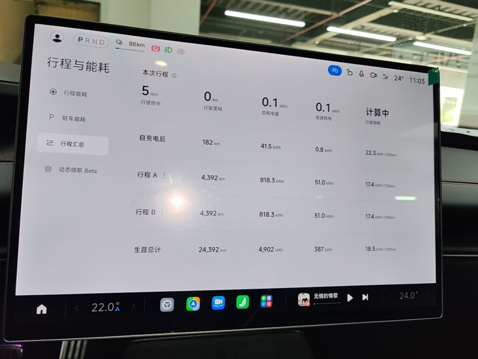Xiaomi Auto SU7 2024 Four-Wheel Drive Ultra-Long Range Advanced Intelligent Driving Max Edition — снимка 14