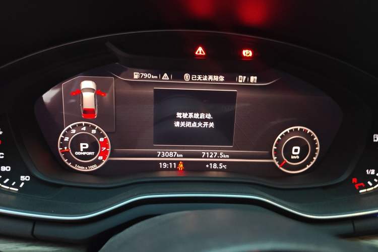 Used Audi A4L 2019 40 TFSI Fashion Edition China VI Emission Standard Instrument Cluster