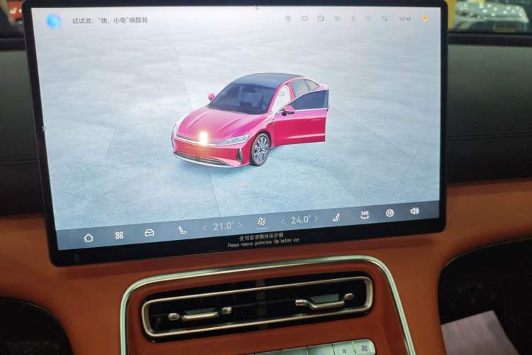 Used Chery Fulwin A9L 2025 Model, 260 Ultra-Long Range Prestige Edition Audio And AC Panel