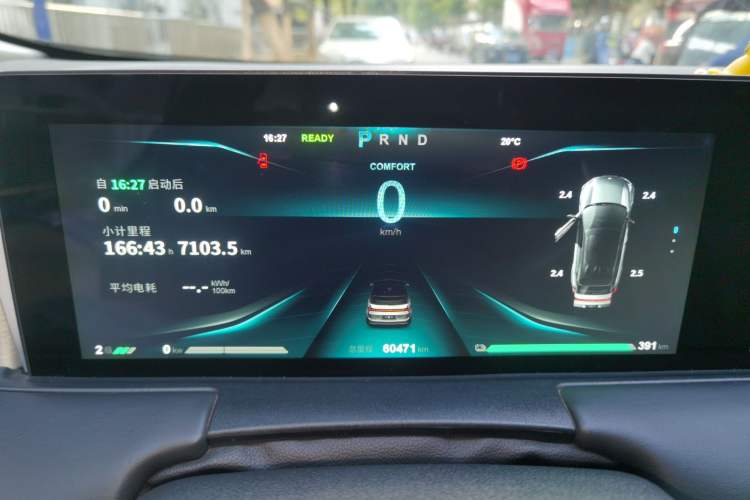 Used NETA U 2022 Zhi400 Pro Ternary Lithium