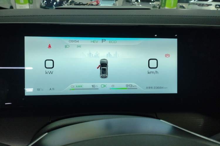 Used BYD Song L DM-i 2024 75km Leading Edition Instrument Cluster