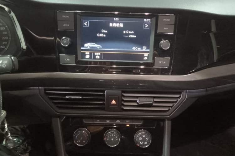 Used Volkswagen Bora 2020 1.5L Automatic Comfort Model Audio And AC Panel