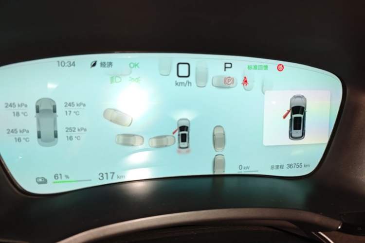 Used BYD Song PLUS New Energy 2025 EV Intelligent Driving Version 520km Premium Model Instrument Cluster