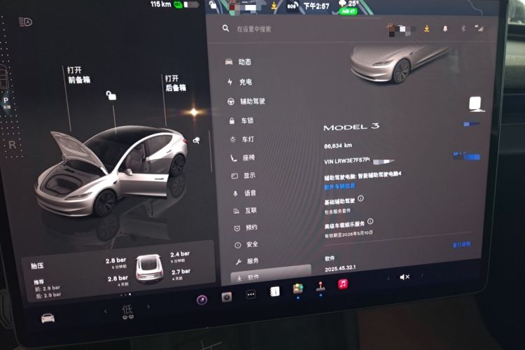 Used Tesla Model 3 2023 Rear-Wheel-Drive Version