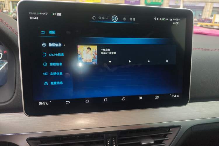 Used BYD Tang New Energy 2019 EV600D Four-Wheel Drive Smart Connect Genesis Edition