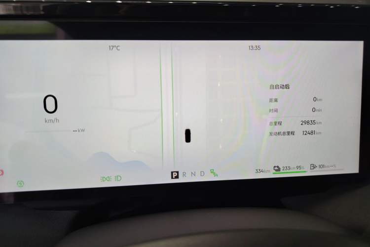 Used Lynk & Co 08 EM-P 2023 245km Ultra-Long Range Halo Instrument Cluster