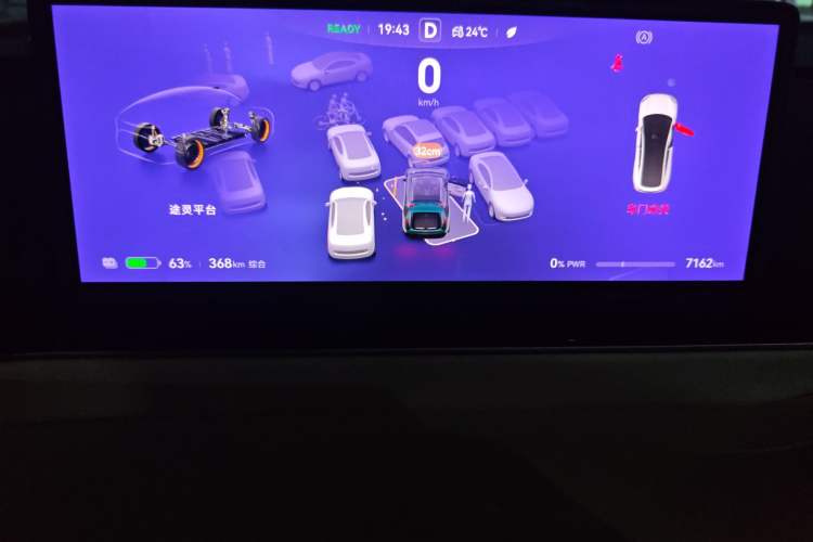 Used Hima Luxeed R7 2026 Model Pure Electric Ultra