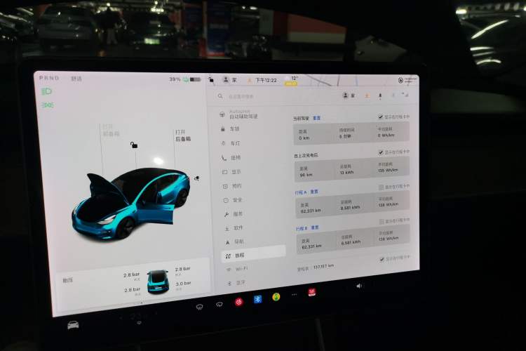 Used Tesla Model 3 2020 Standard Range Rear-Wheel Drive Upgraded Version
