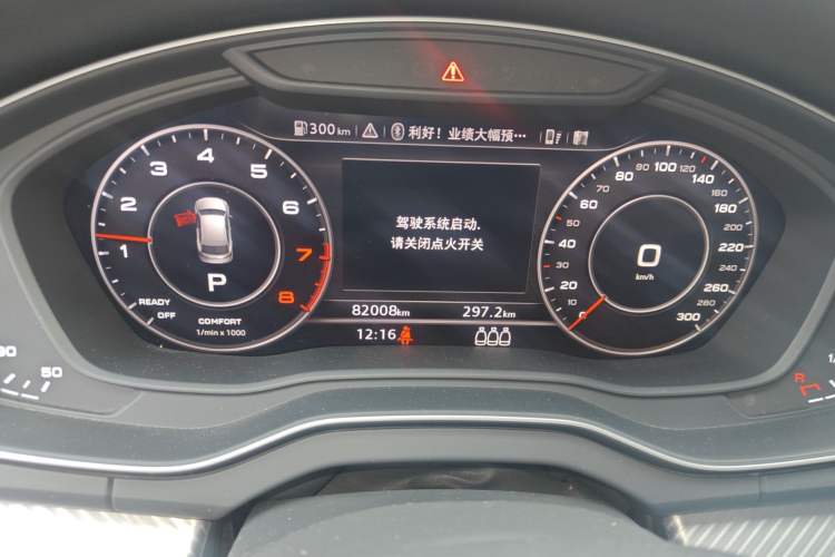 Used Audi Q5L 2020 45 TFSI Prestige Fashion Model
