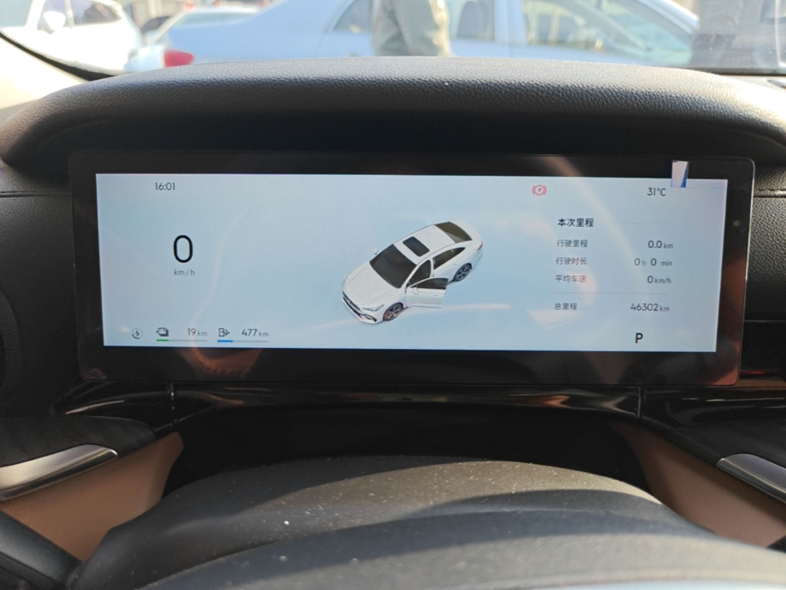 Geely Galaxy Stellar 6 2026 Model 125km Exploration+ Edition — снимка 14