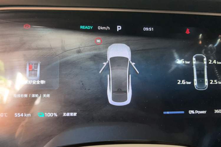 Used Rising F7 2023 Advanced Edition