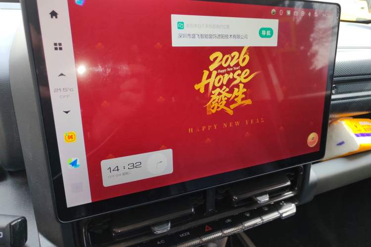 Used Haval Raptor New Energy 2023 Hi4 102 Exploration Edition Audio And AC Panel