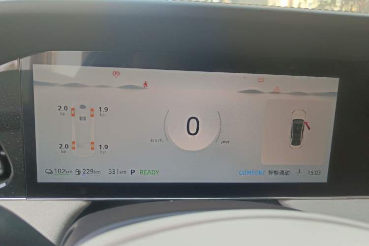 Used Roewe D7 2023 DMH 125km Excellence Edition
